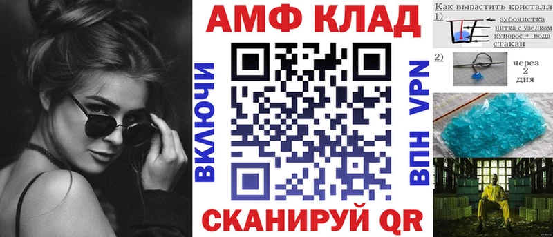 АМФЕТАМИН 98%  где продают наркотики  Каспийск 