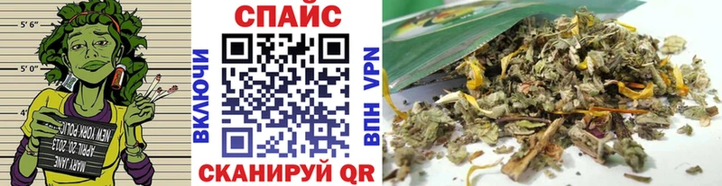 Бутират 1.4BDO  дарнет шоп  Каспийск 