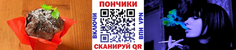 цена   Каспийск  Canna-Cookies конопля 