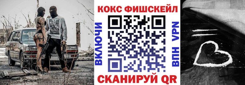 Кокаин 97%  Каспийск 