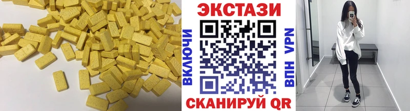 Экстази ешки закладки Каспийск