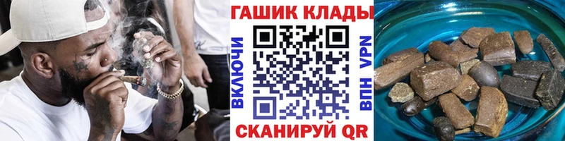 ГАШИШ 40% ТГК что такое наркотик Каспийск