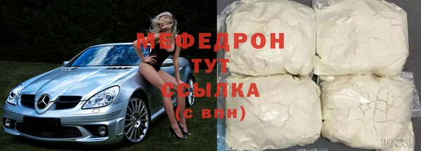 дурь Горнозаводск