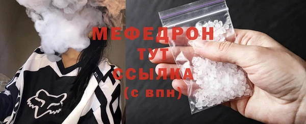 дурь Горнозаводск
