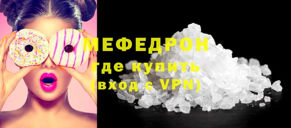 дурь Горнозаводск