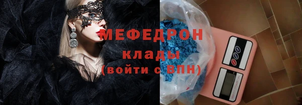 дурь Горнозаводск