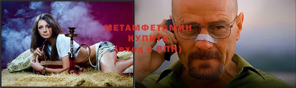 дурь Горнозаводск