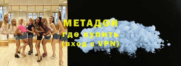 дурь Горнозаводск