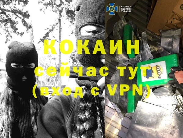 а пвп мука Горно-Алтайск