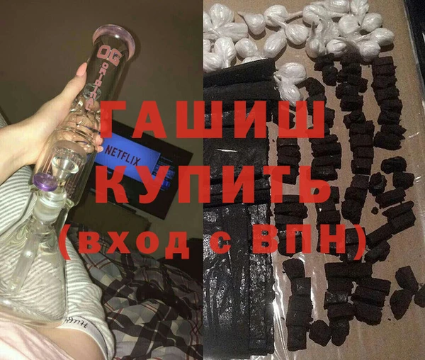 ешки Горняк
