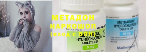 дурь Горнозаводск