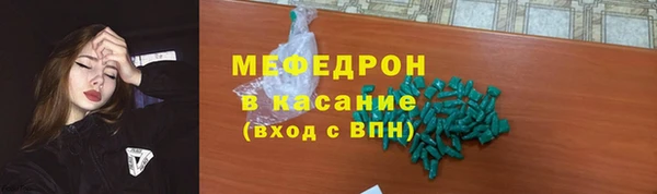 дурь Горнозаводск