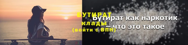 дурь Горнозаводск
