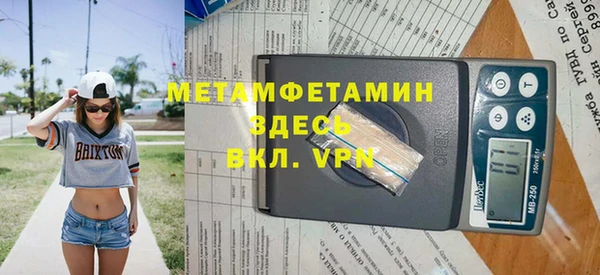 ешки Горняк