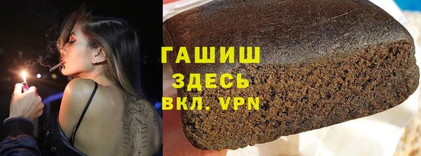 ешки Горняк