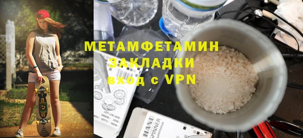 дурь Горнозаводск
