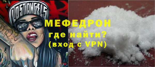 дурь Горнозаводск