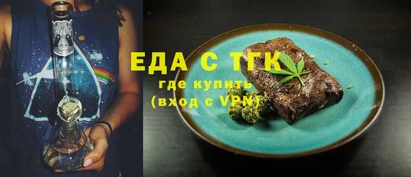 а пвп мука Горно-Алтайск
