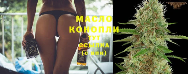 а пвп мука Горно-Алтайск