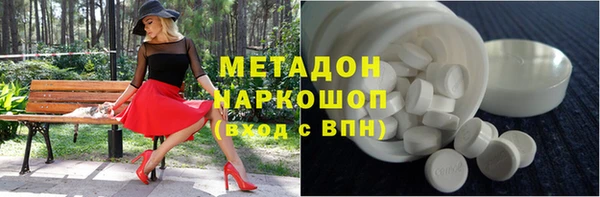 ешки Горняк