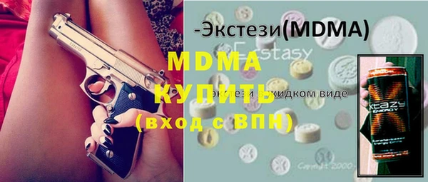 дурь Горнозаводск