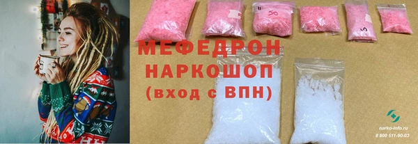 дурь Горнозаводск