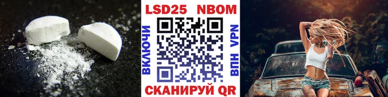 как найти наркотики  ОМГ ОМГ маркетплейс  Лсд 25 экстази кислота  Каспийск 