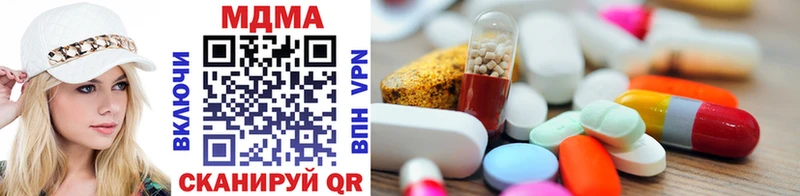 где купить наркотик  Каспийск  кракен рабочий сайт  MDMA VHQ 