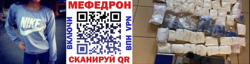 Меф VHQ  Каспийск 