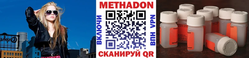 как найти закладки  Каспийск  МЕГА ссылка  сайты даркнета состав  Метадон VHQ 