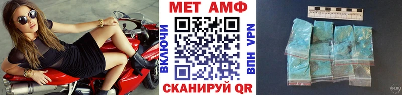 гидра Каспийск Первитин Methamphetamine где продают наркотики