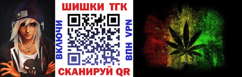 даркнет сайт Каспийск Каннабис семена